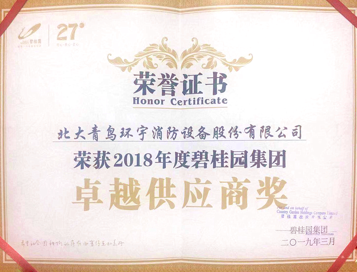 申博官网·(中国游)官方网站