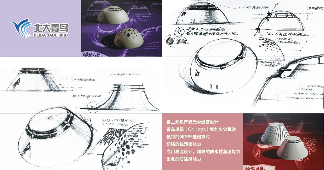 申博官网·(中国游)官方网站