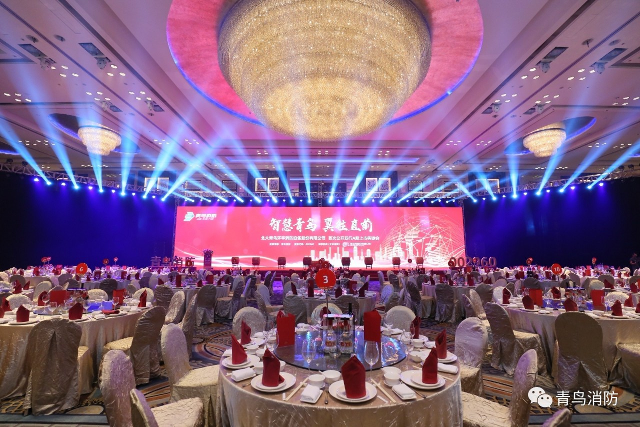 申博官网·(中国游)官方网站