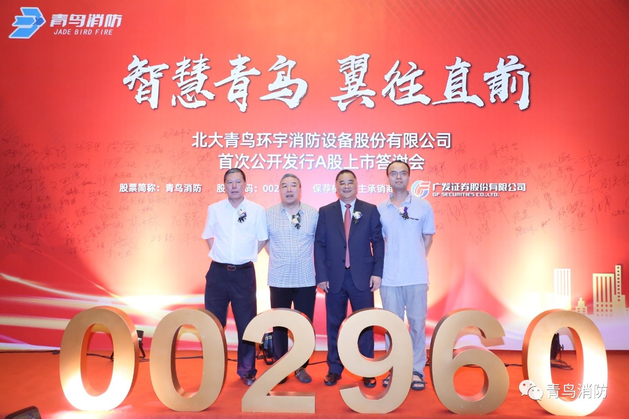 申博官网·(中国游)官方网站