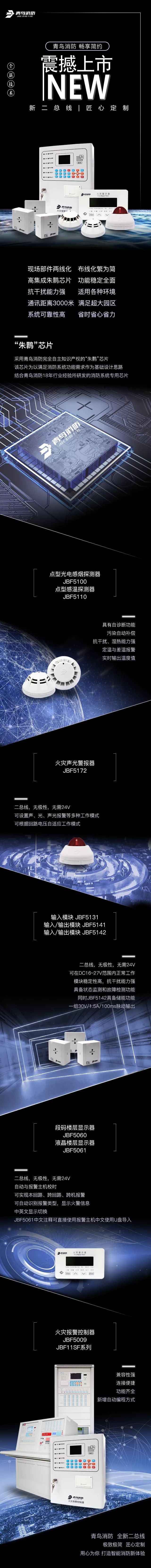 申博官网·(中国游)官方网站
