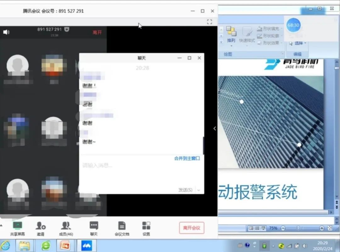 申博官网·(中国游)官方网站