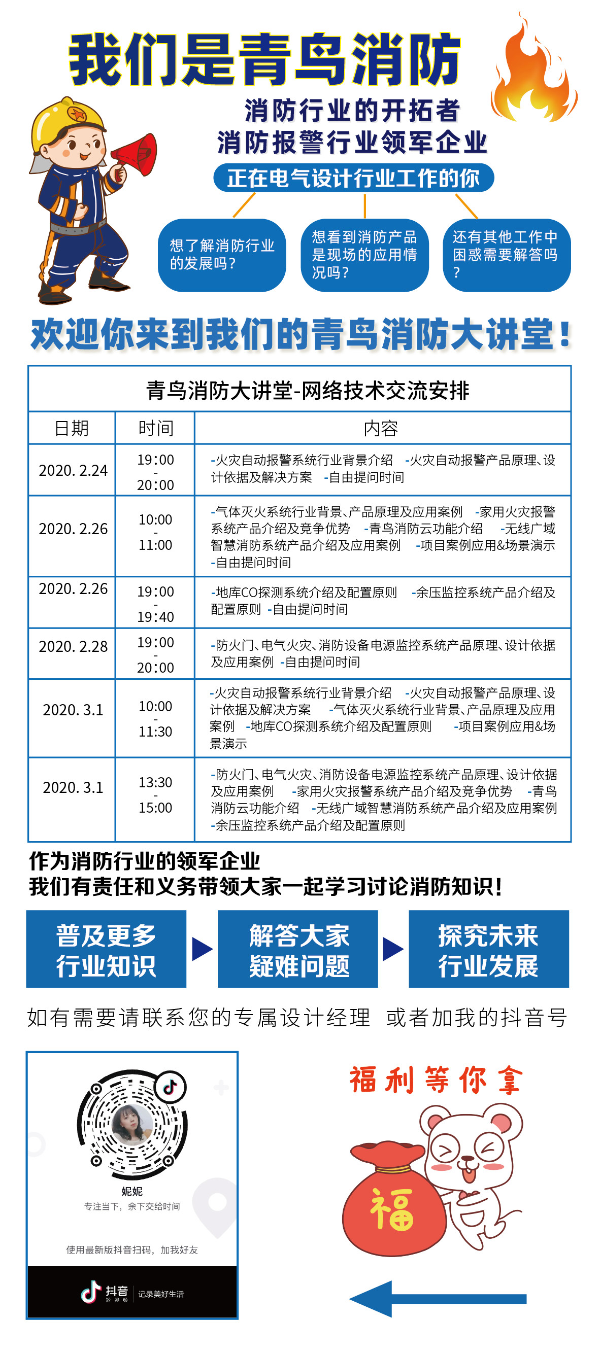 申博官网·(中国游)官方网站