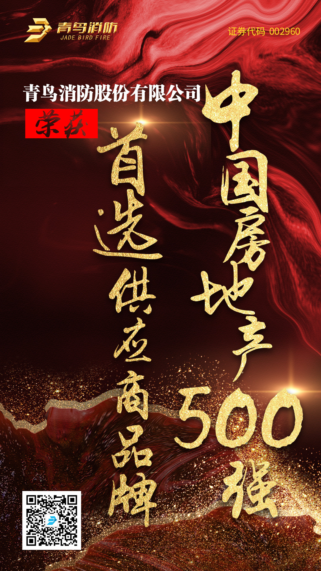 申博官网·(中国游)官方网站