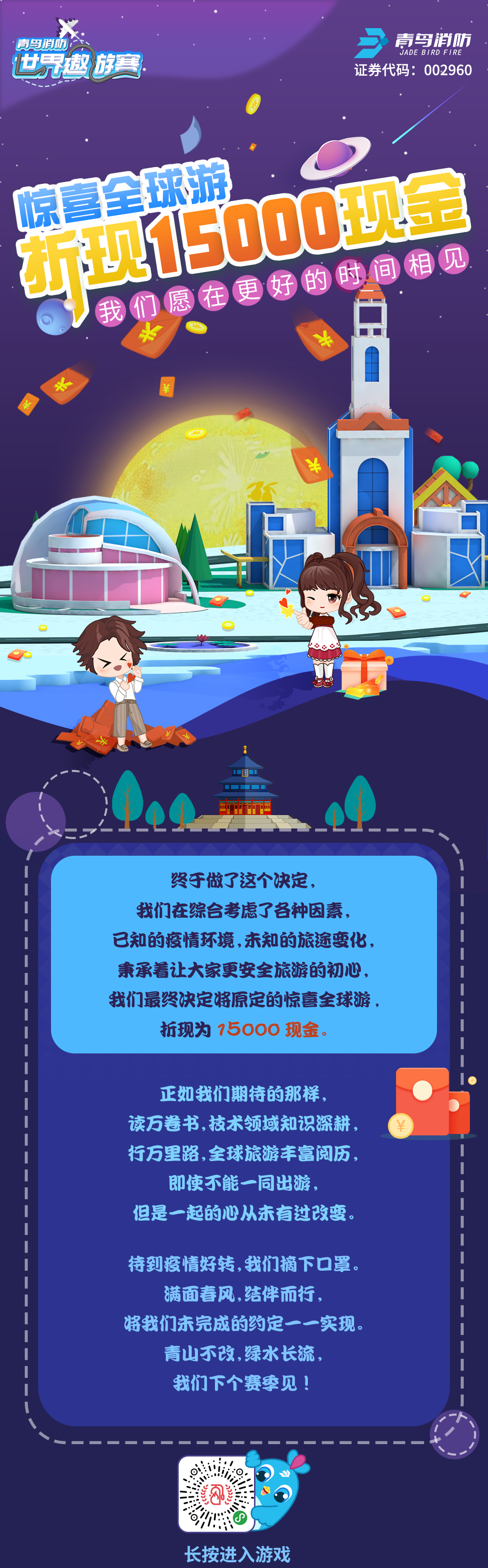 申博官网·(中国游)官方网站