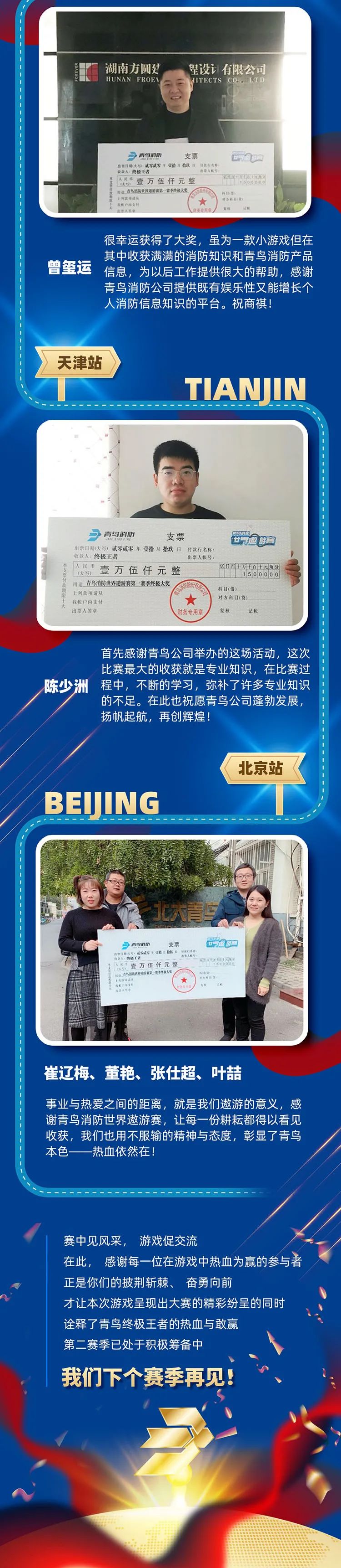 申博官网·(中国游)官方网站