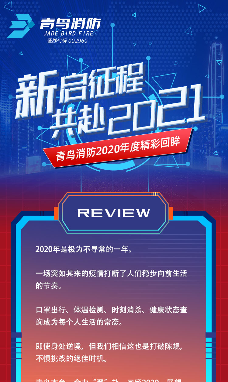 申博官网·(中国游)官方网站