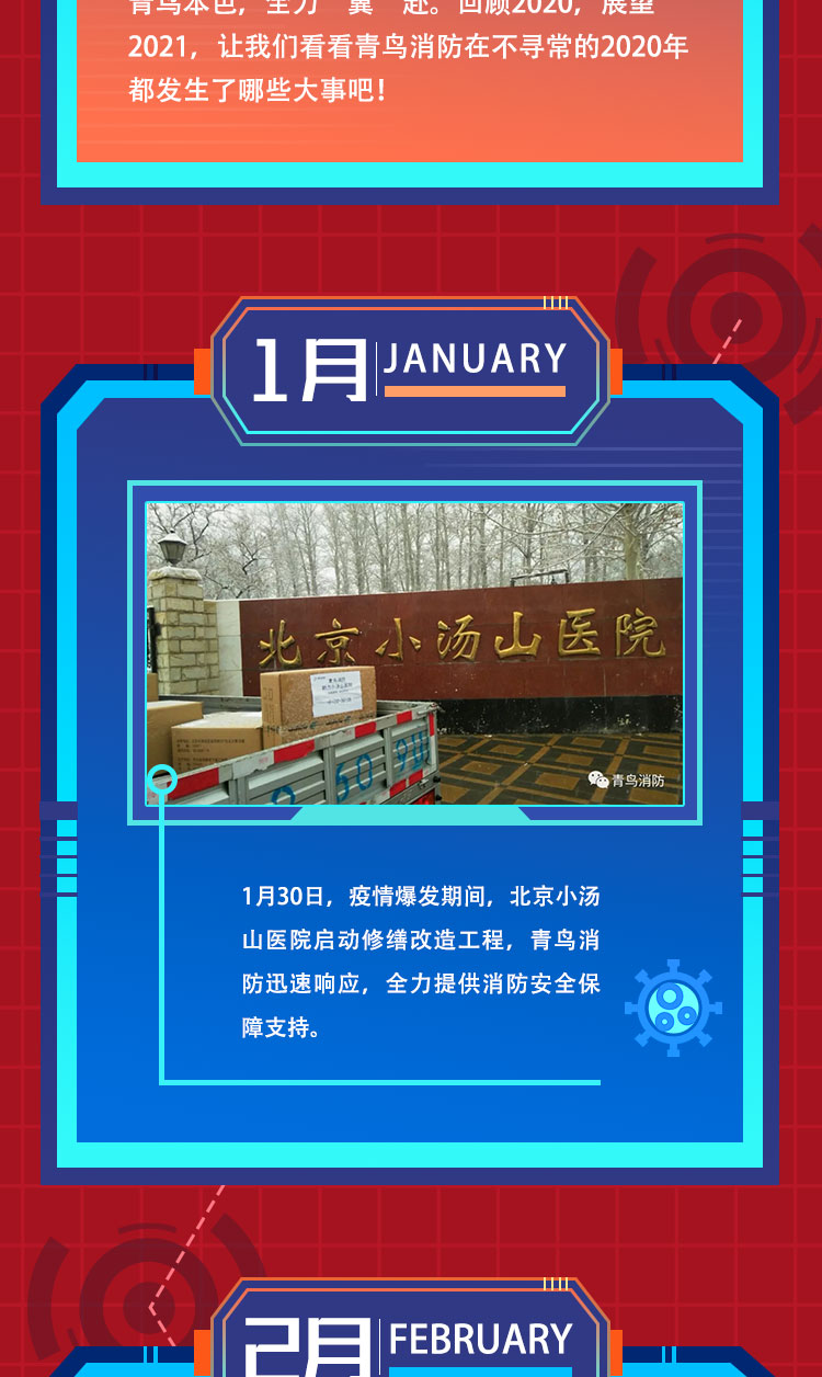 申博官网·(中国游)官方网站