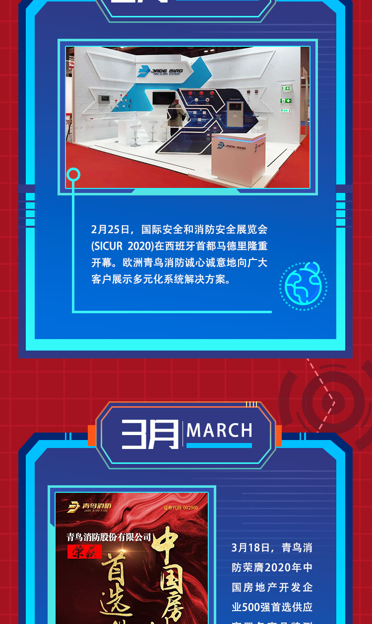 申博官网·(中国游)官方网站