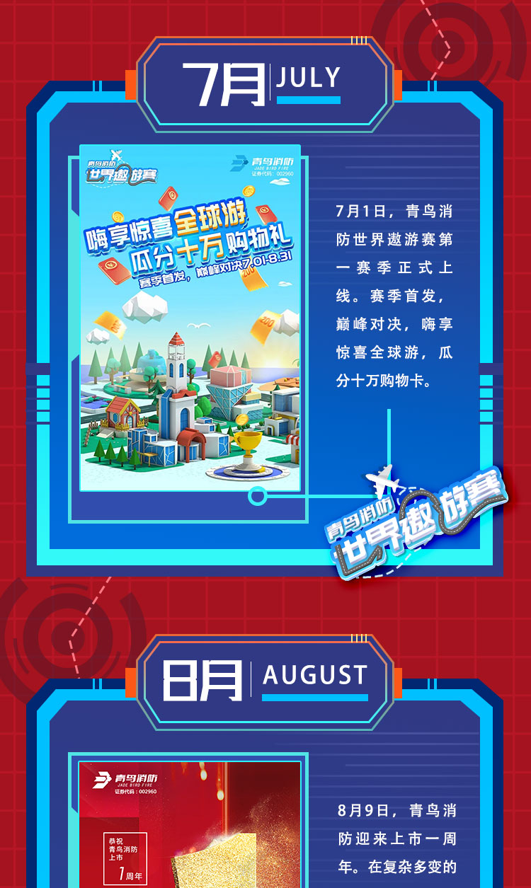 申博官网·(中国游)官方网站