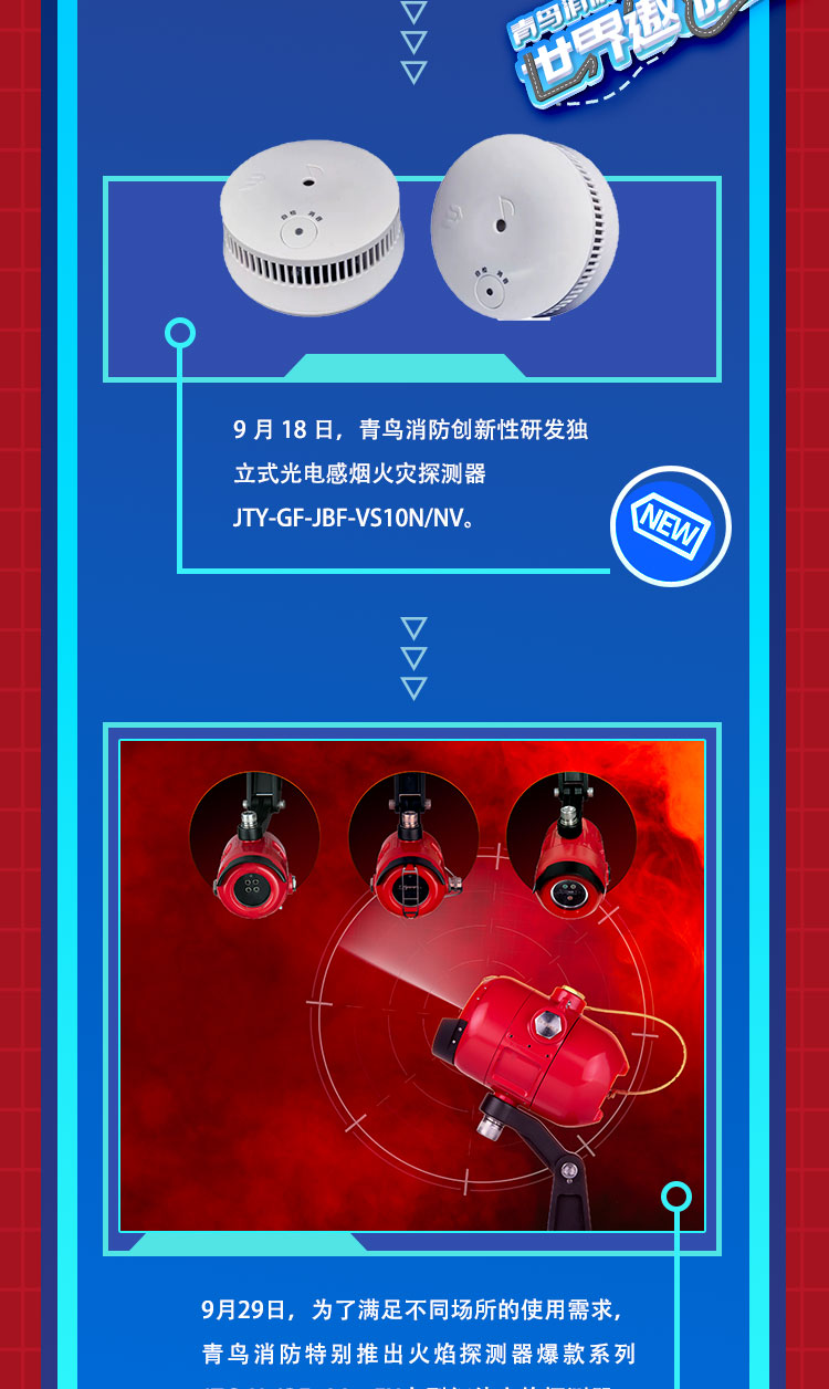 申博官网·(中国游)官方网站