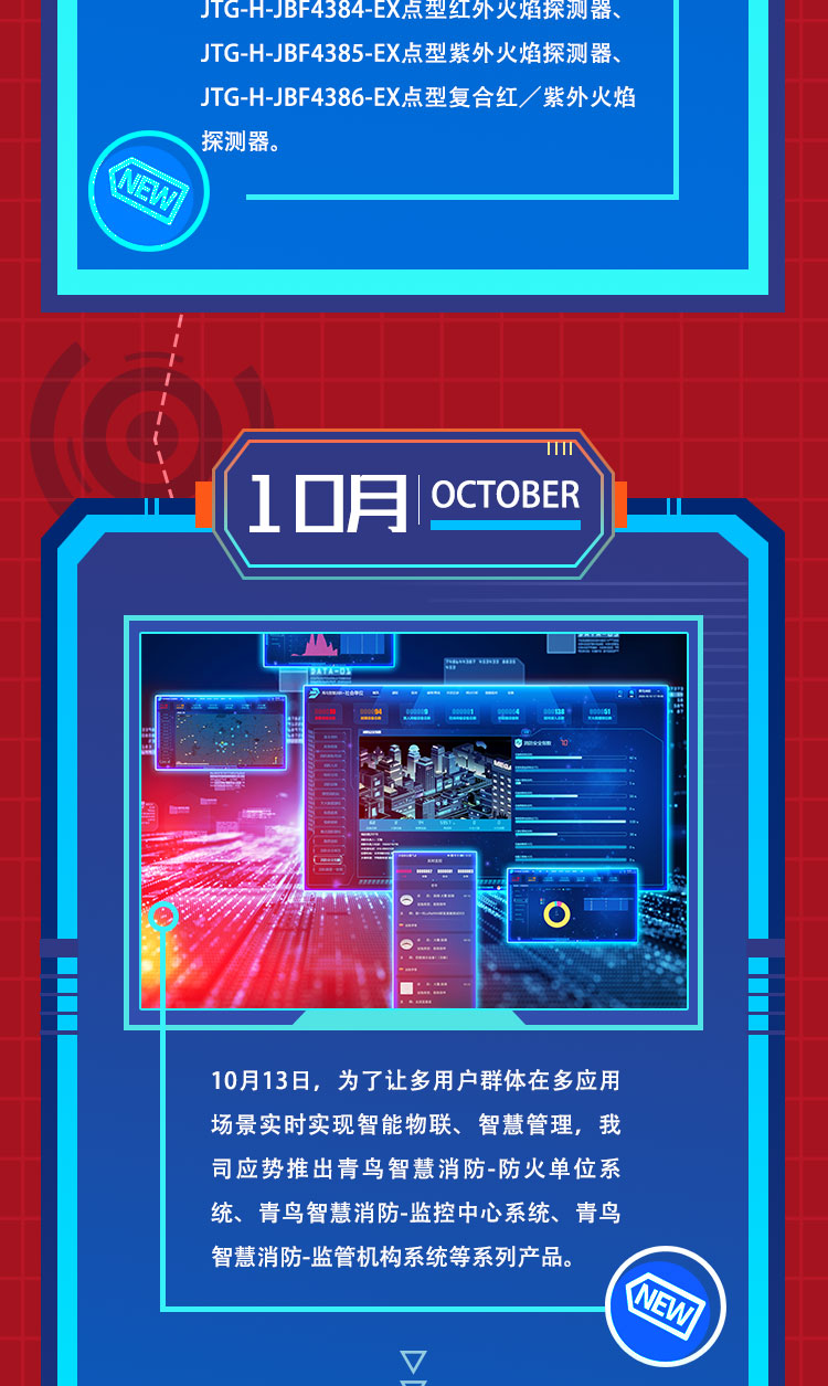 申博官网·(中国游)官方网站