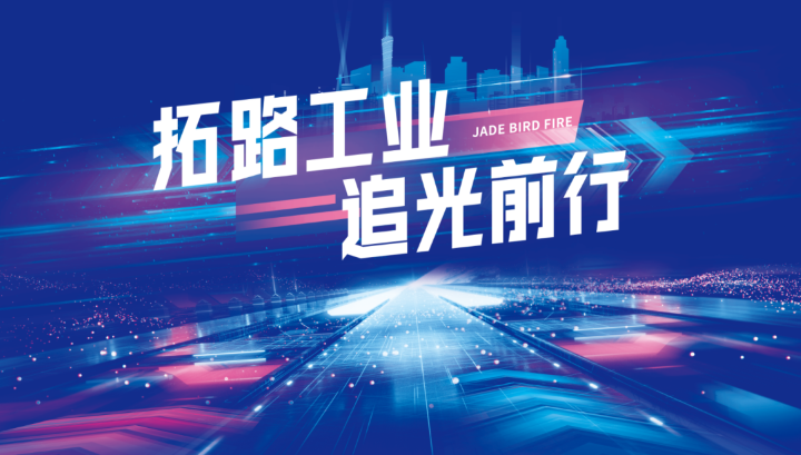 申博官网·(中国游)官方网站