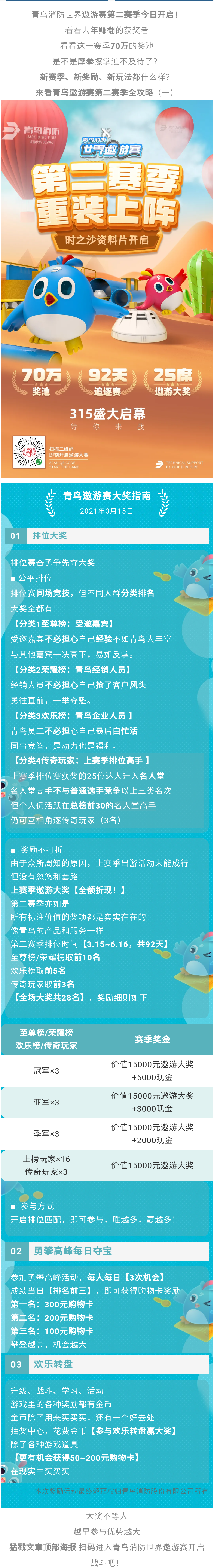 申博官网·(中国游)官方网站