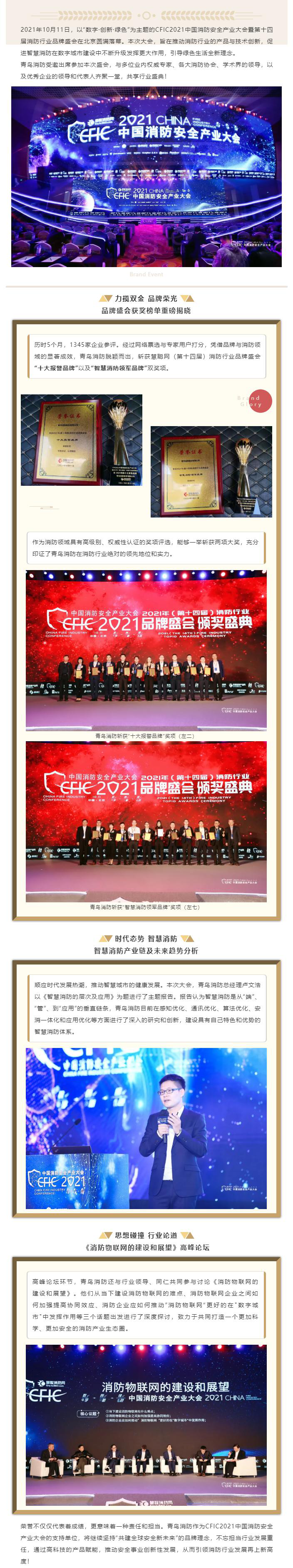 申博官网·(中国游)官方网站