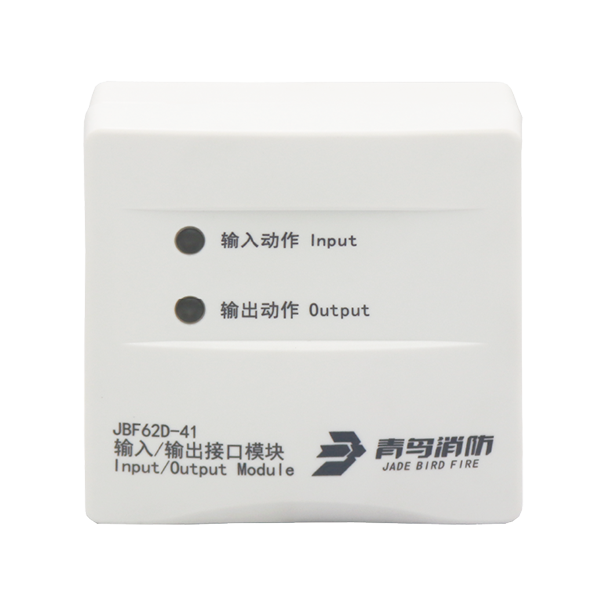 输入／输出接口？？