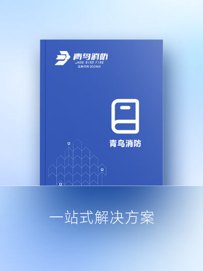 一站式解决计划展板