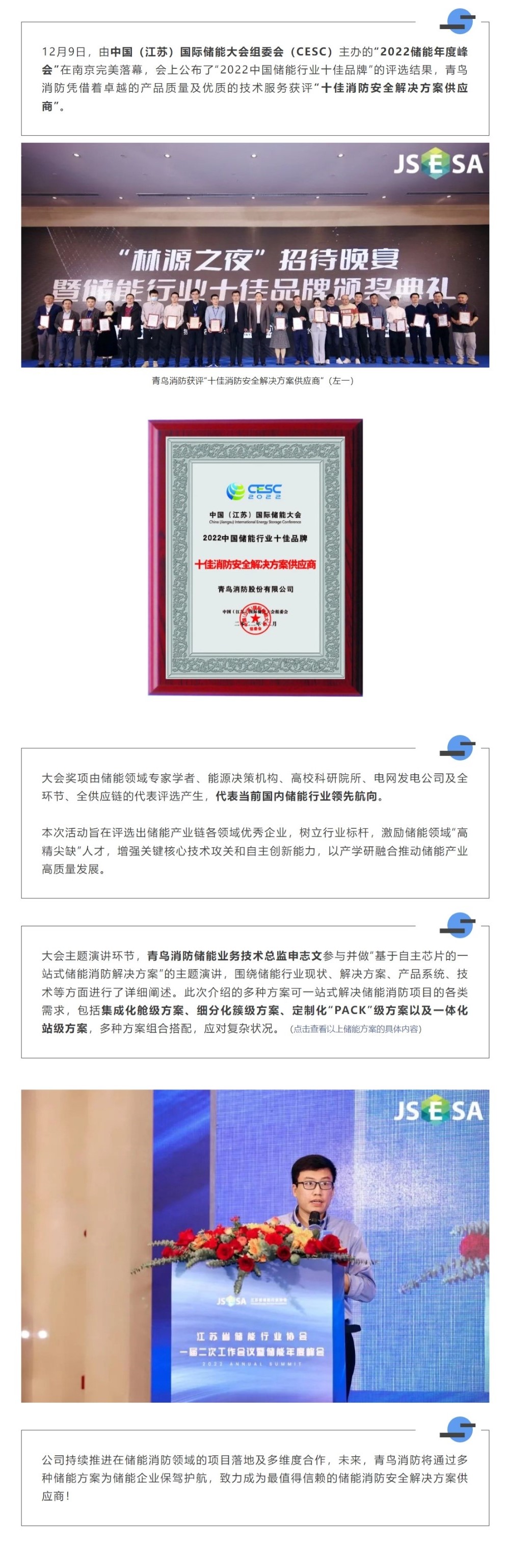 申博官网·(中国游)官方网站