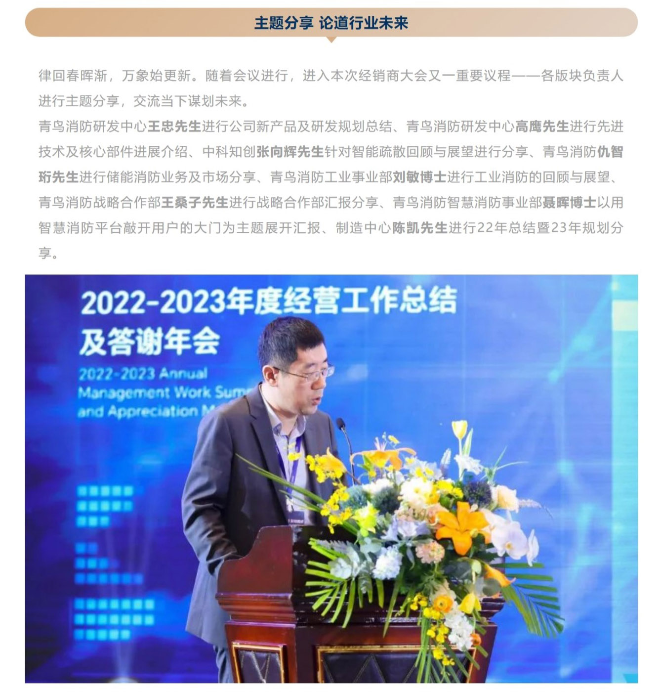 申博官网·(中国游)官方网站
