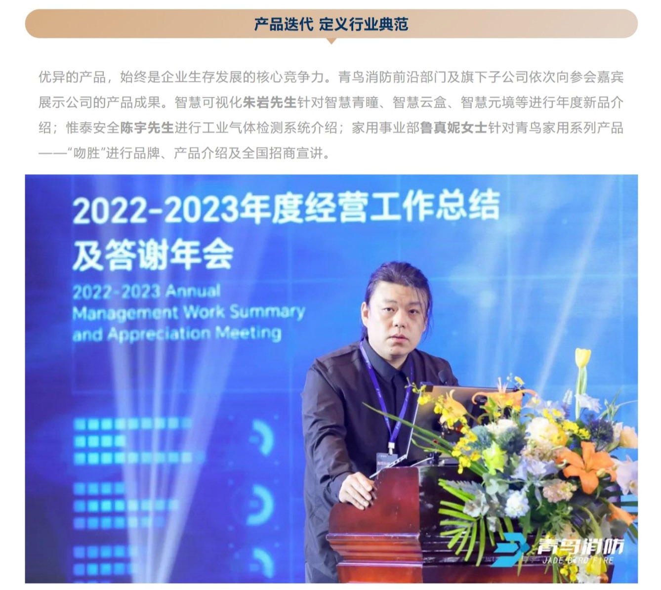 申博官网·(中国游)官方网站