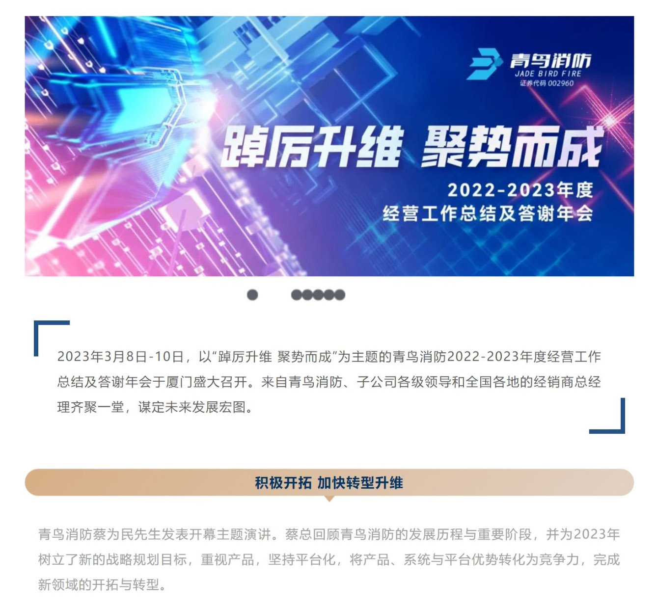 申博官网·(中国游)官方网站