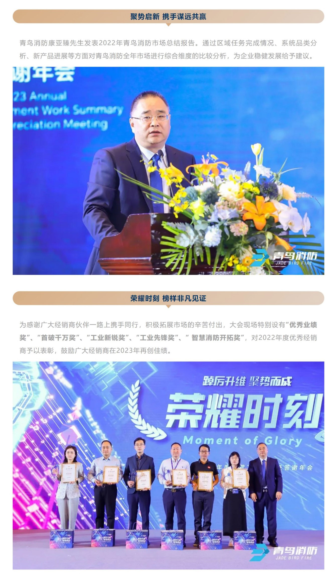 申博官网·(中国游)官方网站