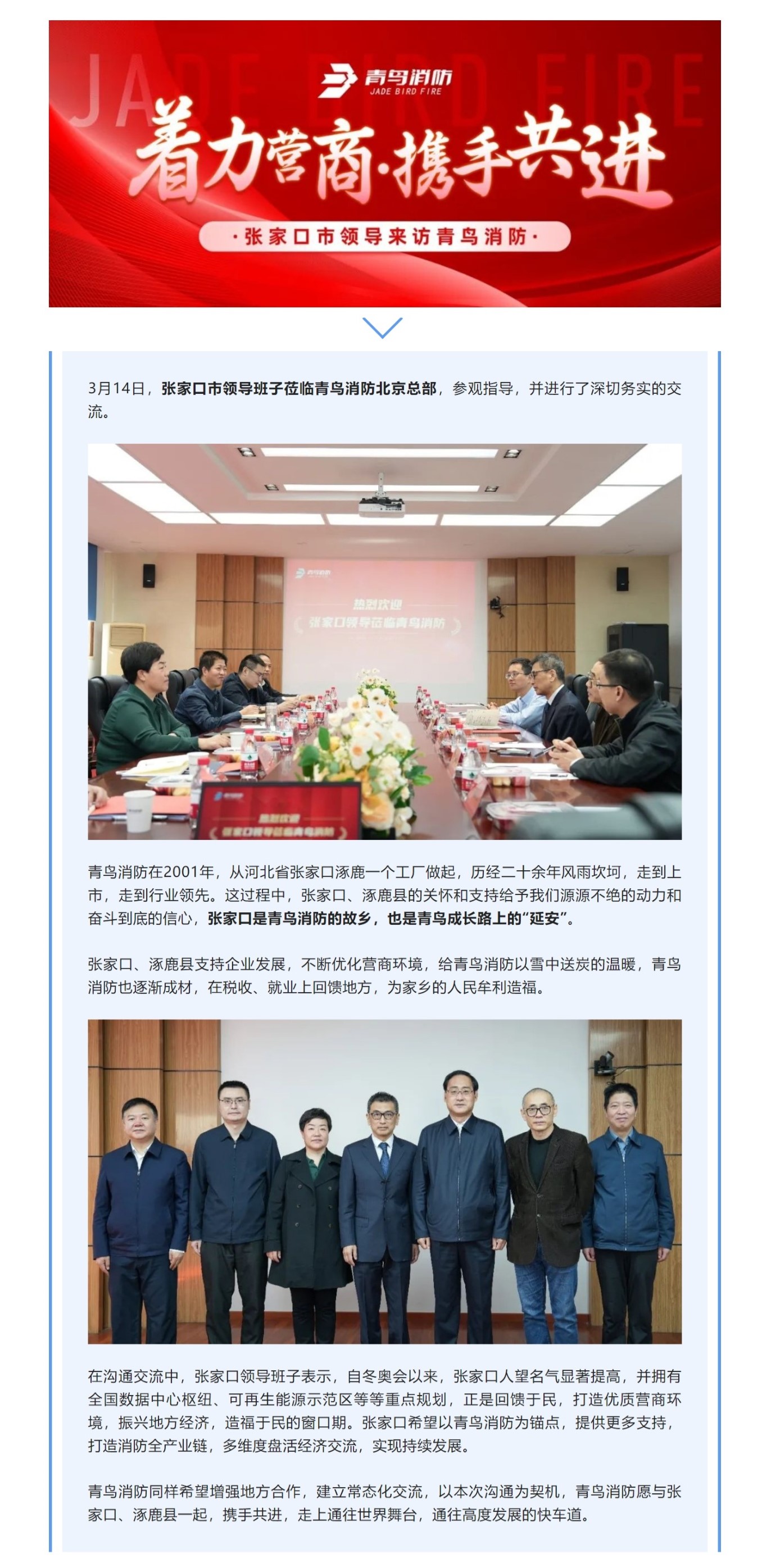申博官网·(中国游)官方网站
