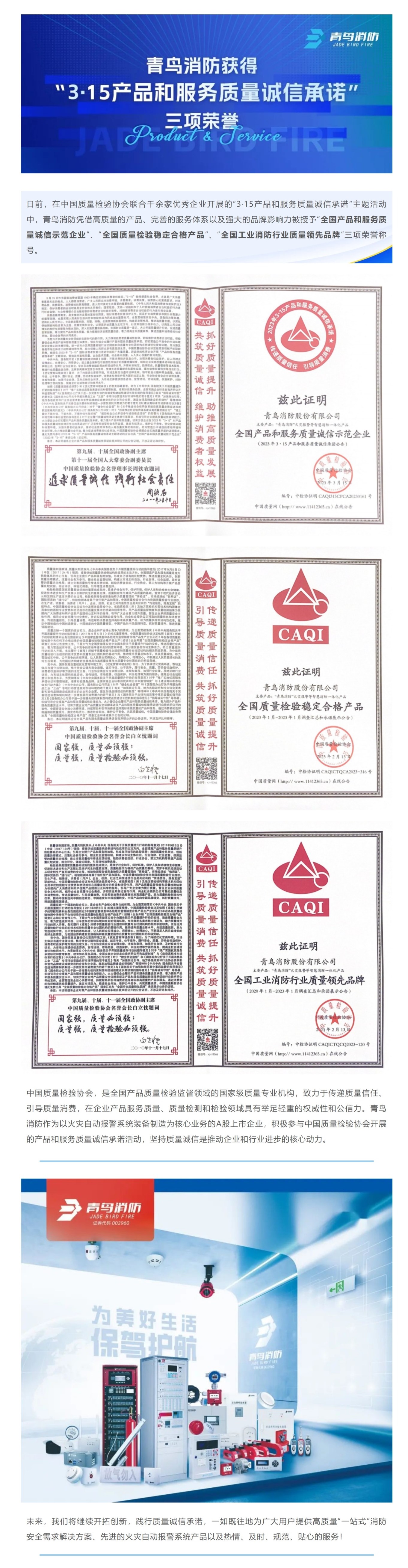 申博官网·(中国游)官方网站