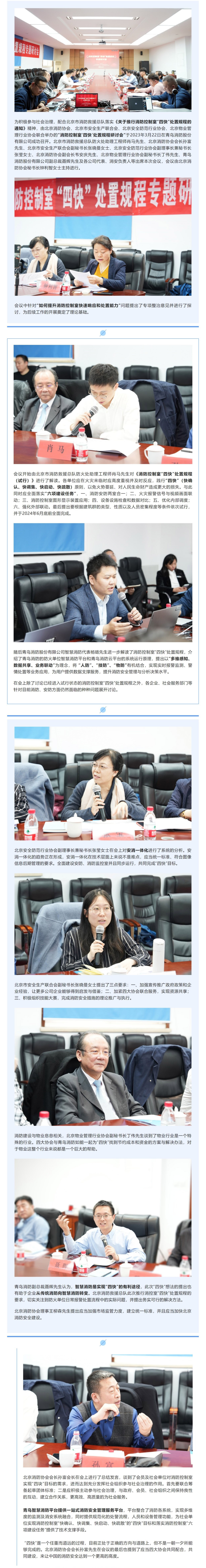 申博官网·(中国游)官方网站