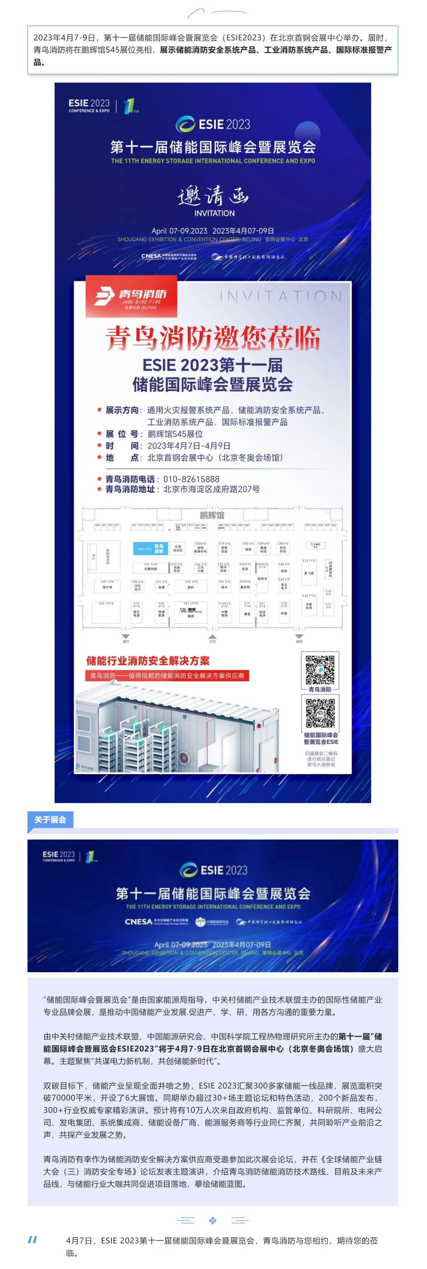 申博官网·(中国游)官方网站