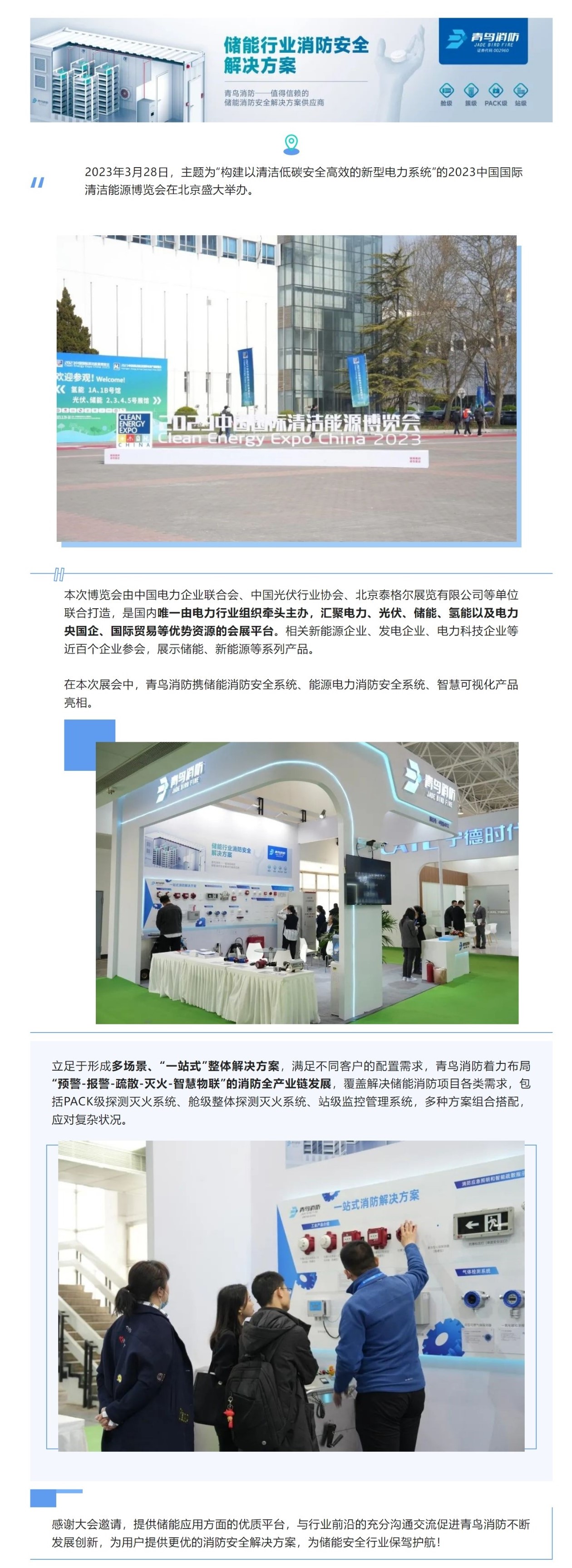申博官网·(中国游)官方网站
