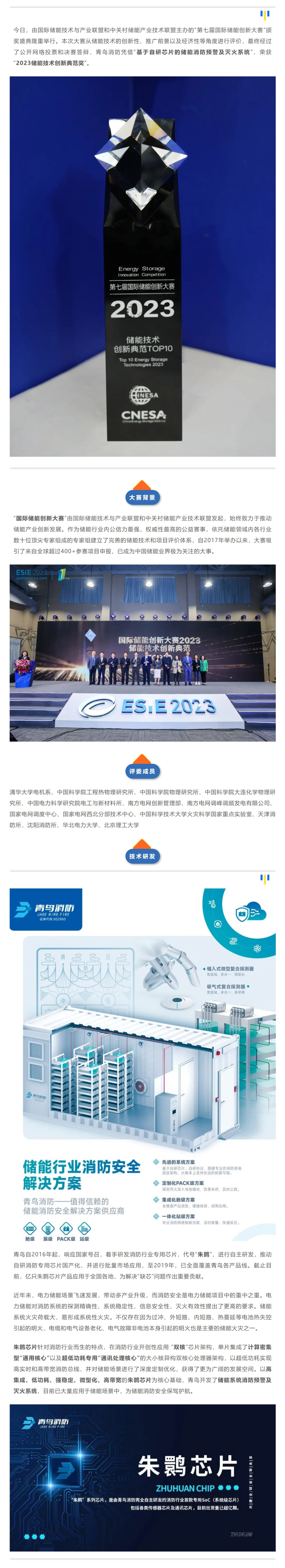 申博官网·(中国游)官方网站