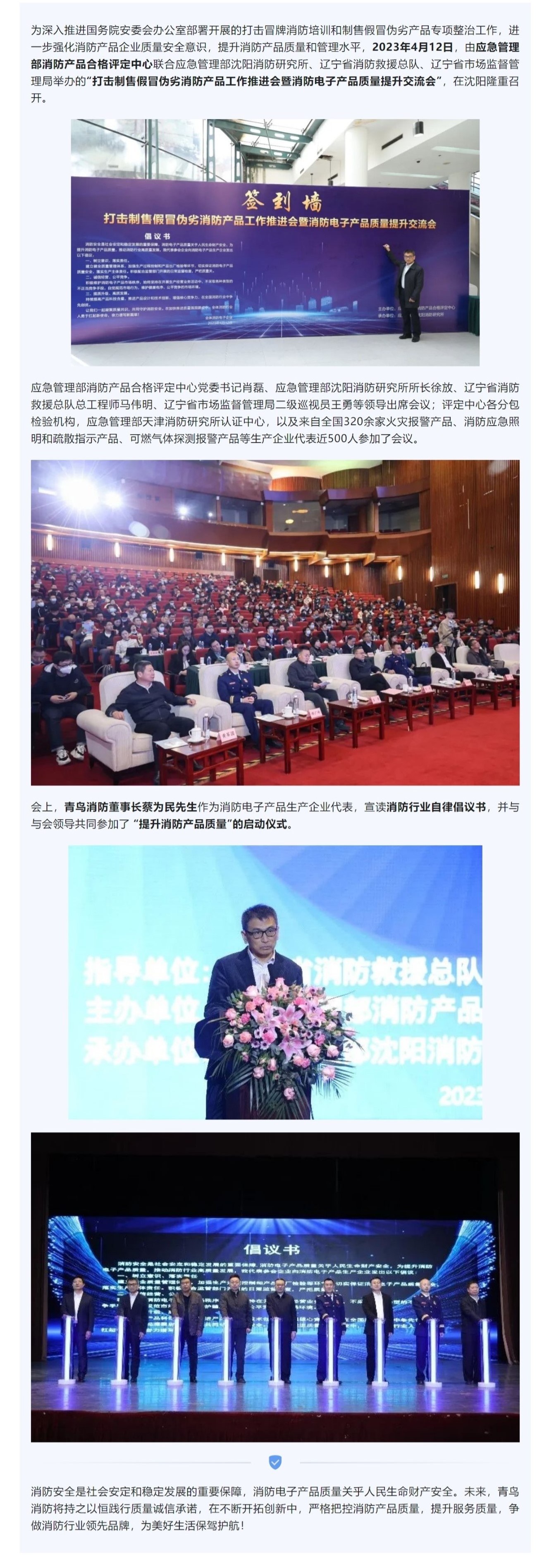 申博官网·(中国游)官方网站