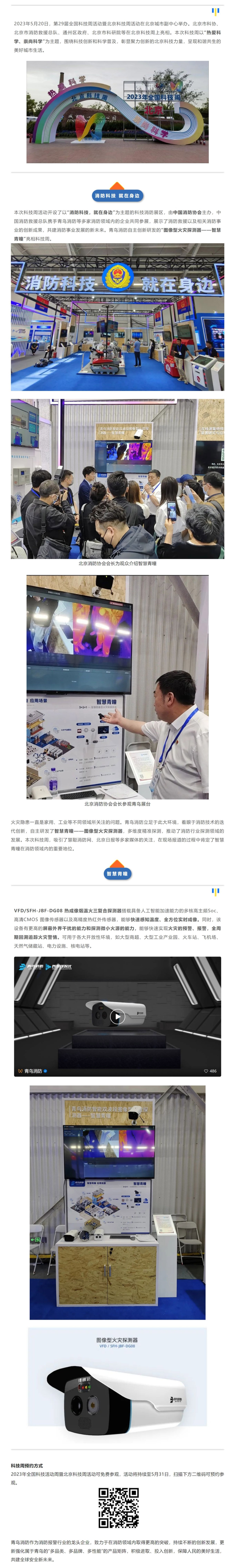 申博官网·(中国游)官方网站