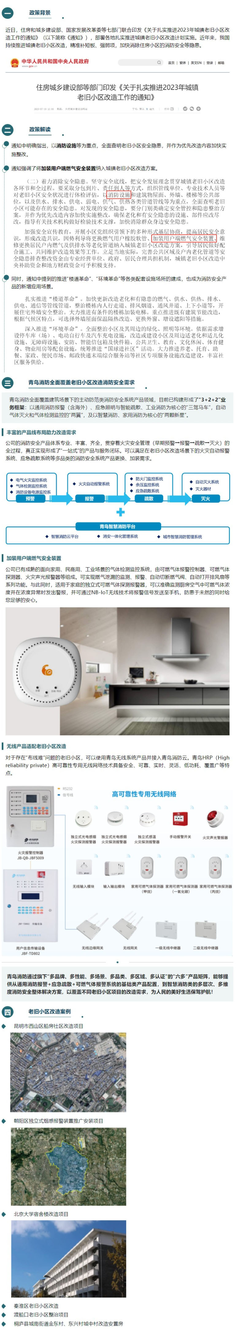 申博官网·(中国游)官方网站