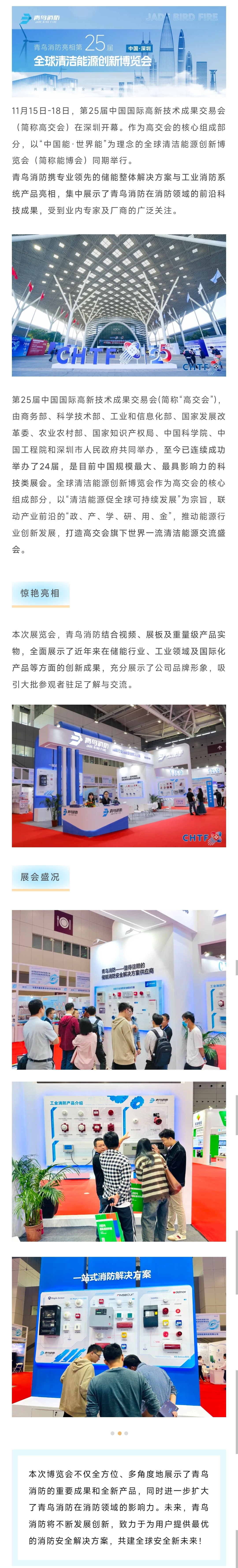 申博官网·(中国游)官方网站