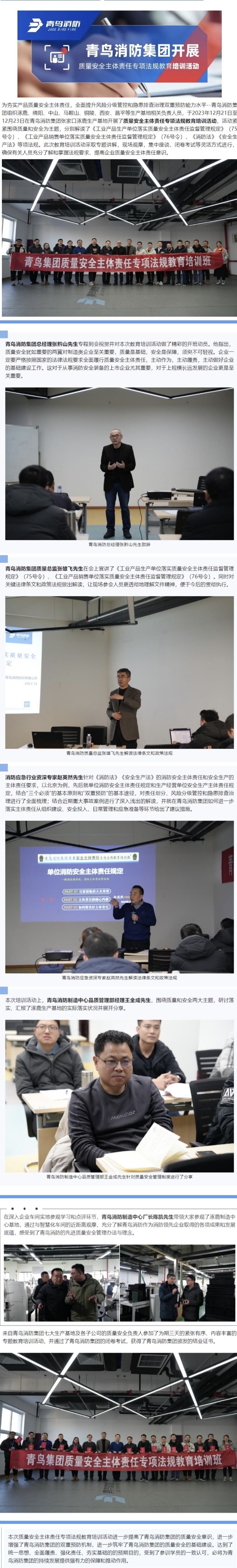 申博官网·(中国游)官方网站