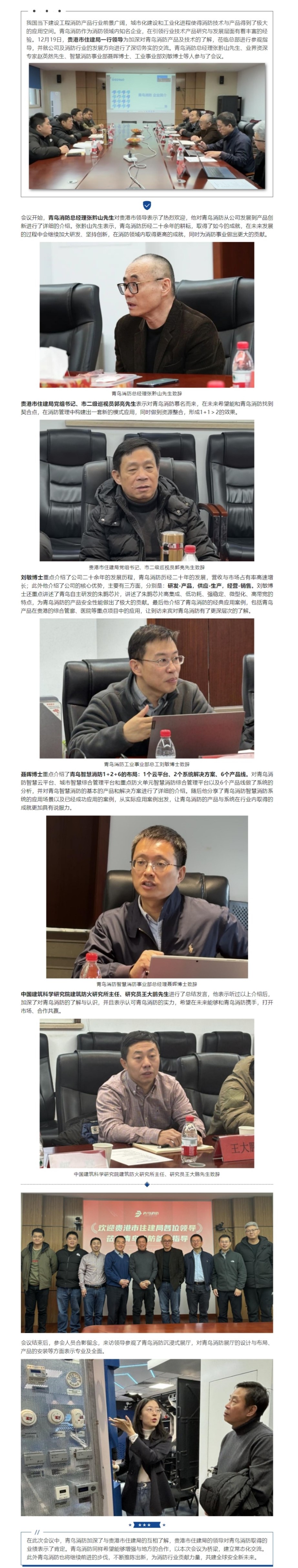 申博官网·(中国游)官方网站