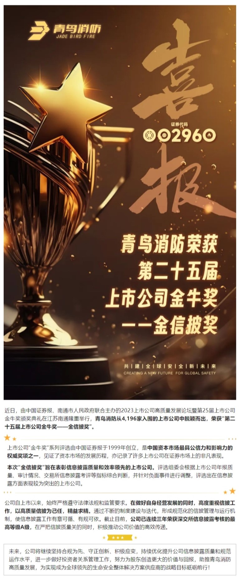 申博官网·(中国游)官方网站