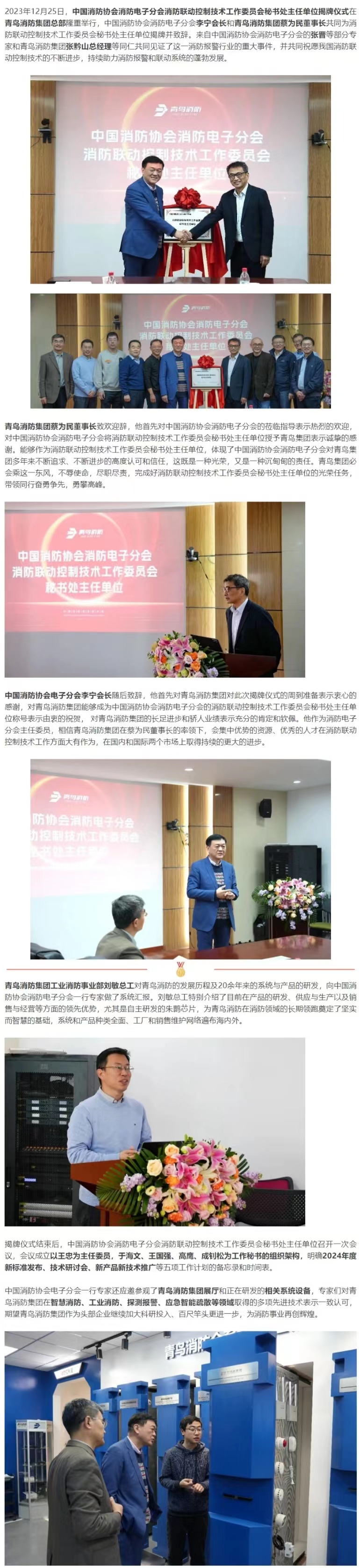 申博官网·(中国游)官方网站