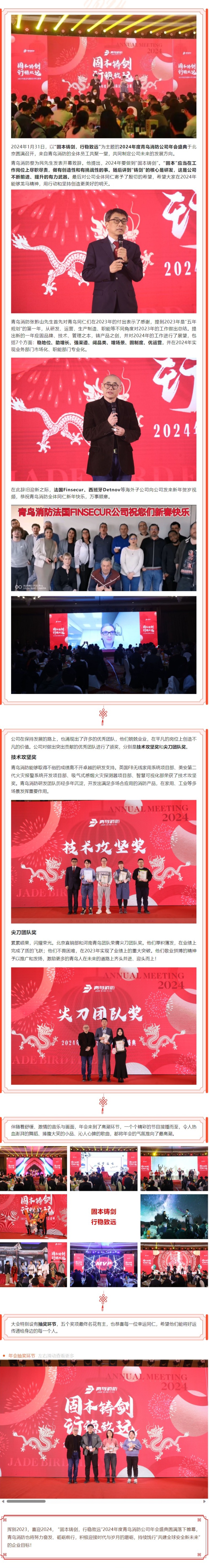 申博官网·(中国游)官方网站