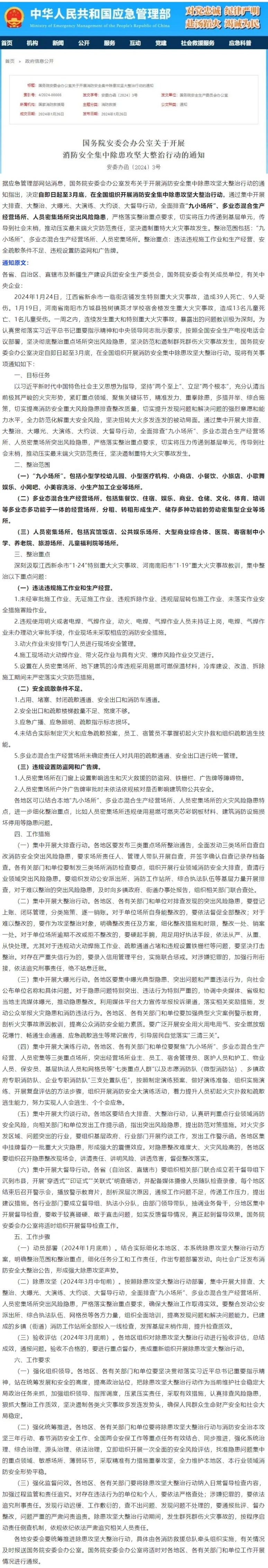申博官网·(中国游)官方网站