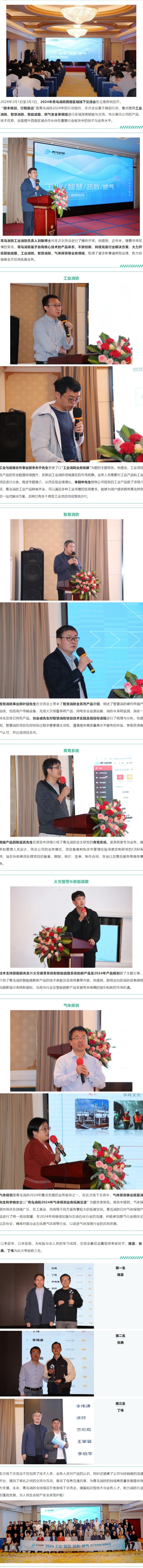 申博官网·(中国游)官方网站