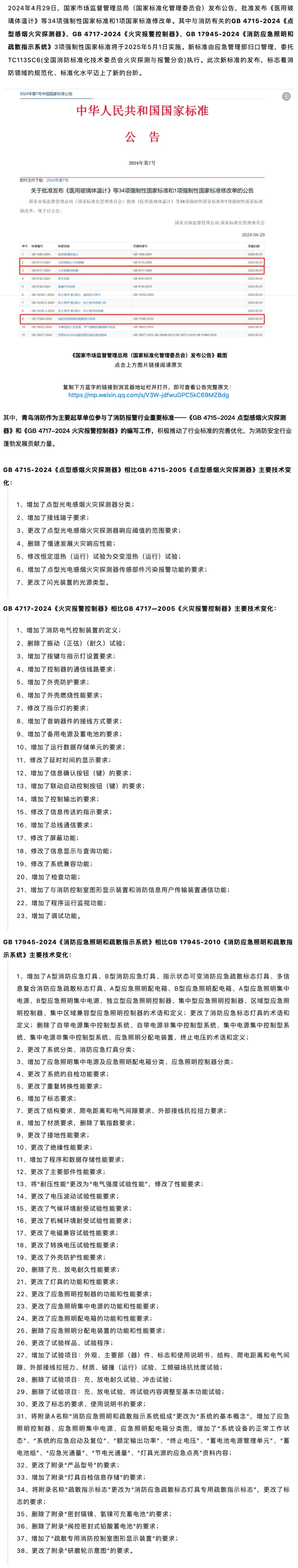 申博官网·(中国游)官方网站