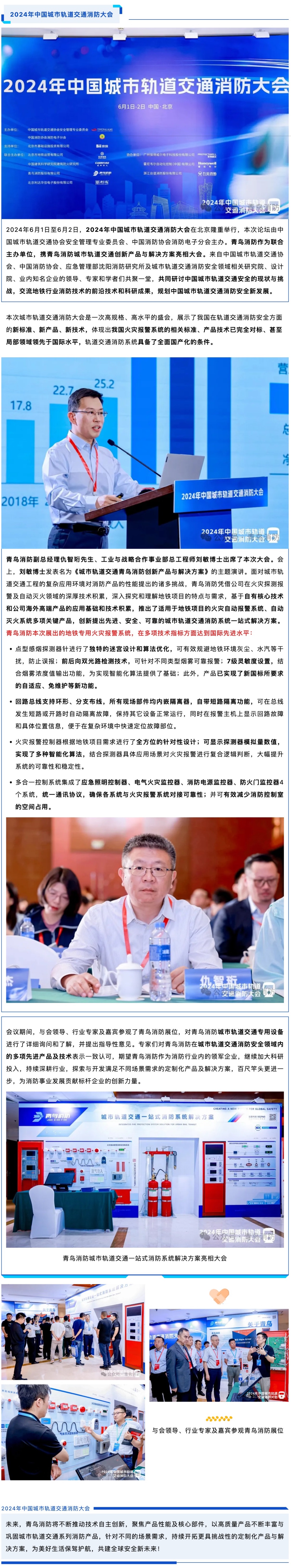申博官网·(中国游)官方网站