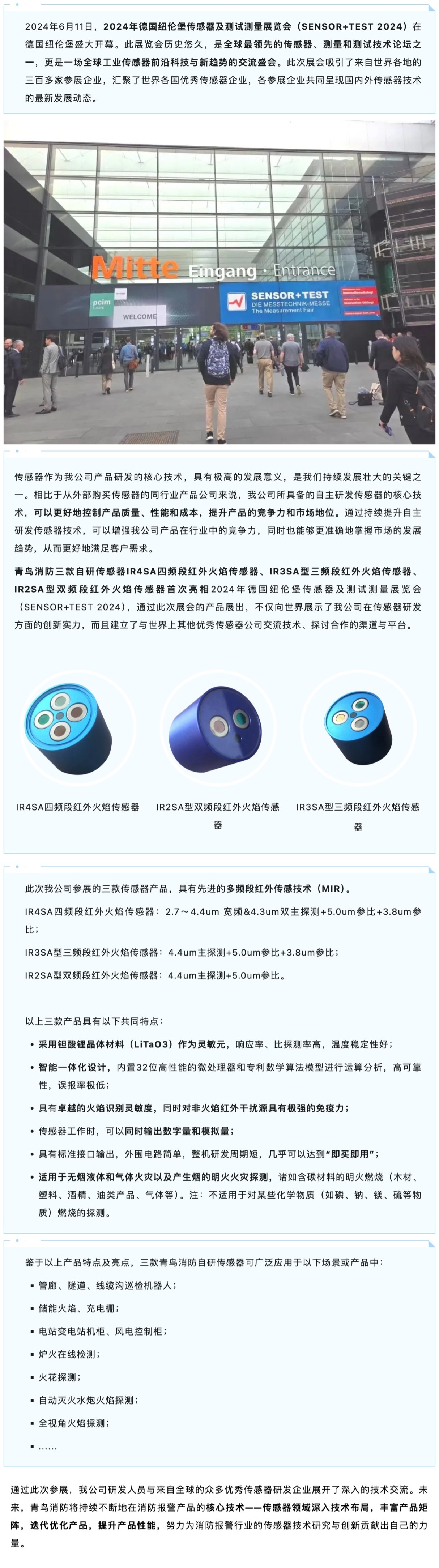 申博官网·(中国游)官方网站