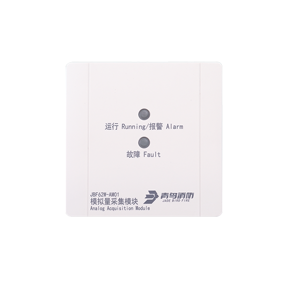 模拟量收罗？？？？