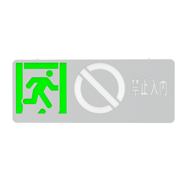 壁挂式全金属中型标记灯