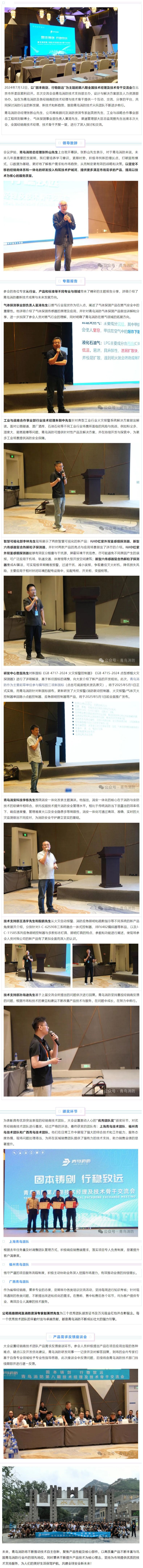 申博官网·(中国游)官方网站