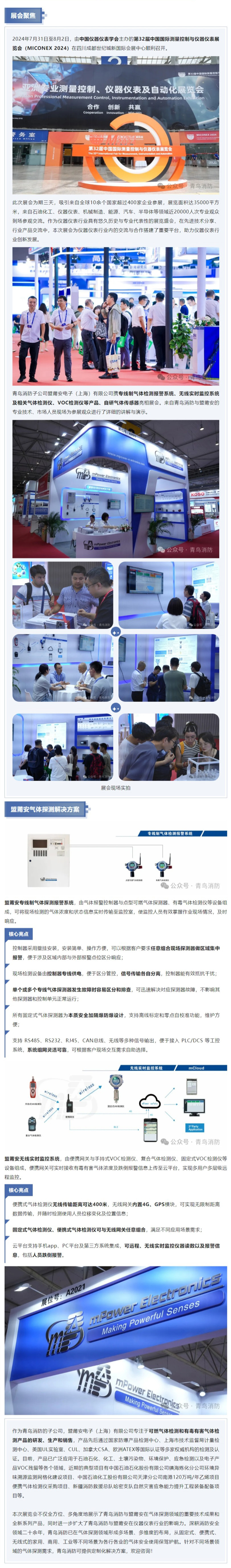 申博官网·(中国游)官方网站